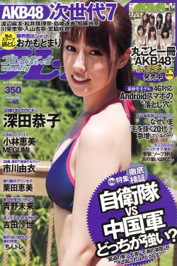 美女空姐