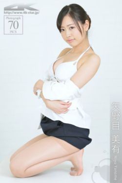 林美照
