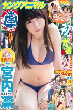 杨宝玲